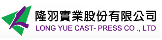  隆羽實業股份有限公司-